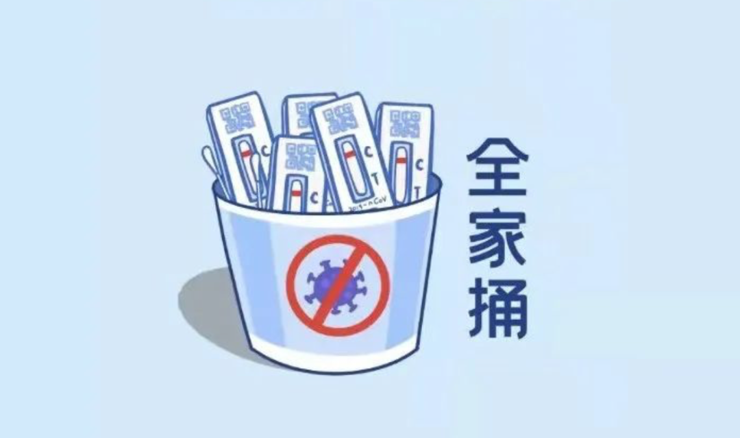 那么这个自测盒，跟之前做的核酸有啥区别呢？