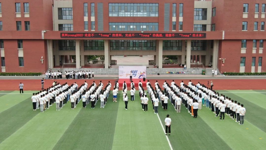 战队集结、热血开营