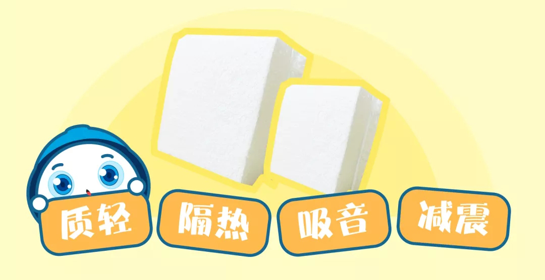 泡沫塑料具有质轻、隔热、吸音、减震等优势